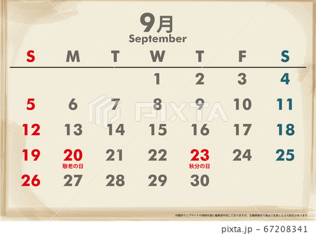 令和3年21年カレンダー素材イラストデータ 9月 クラフト紙古紙イメージベクターデータのイラスト素材 6741