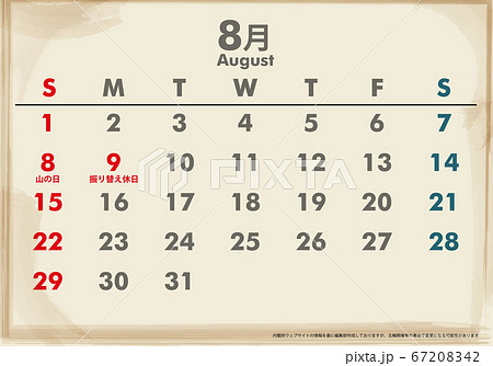 令和3年21年カレンダー素材イラストデータ 8月 クラフト紙古紙イメージベクターデータのイラスト素材 6742