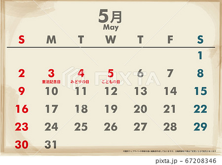 令和3年21年カレンダー素材イラストデータ 5月 クラフト紙古紙イメージベクターデータのイラスト素材 6746