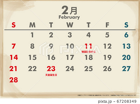 令和3年2021年カレンダー素材イラストデータ 2月 クラフト紙古紙イメージベクターデータのイラスト素材 67208349 Pixta