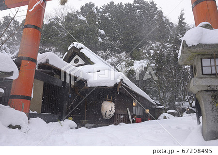 奥嵯峨 平野屋の雪景 奥嵯峨 平野屋の雪景 67208495