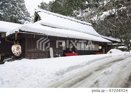 奥嵯峨 平野屋の雪景 奥嵯峨 平野屋の雪景 67208524