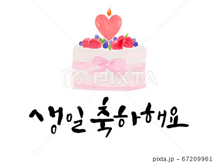 水彩画 ポスター 背景 67209961