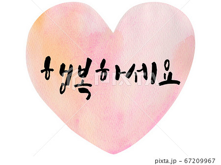 水彩画 ポスター 背景 67209967