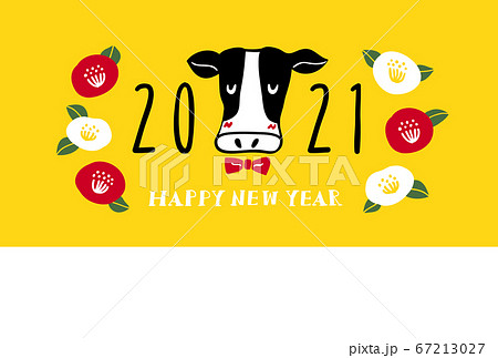和モダンな2021年年賀状テンプレート 67213027