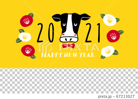 和モダンな2021年年賀状テンプレート 67213027
