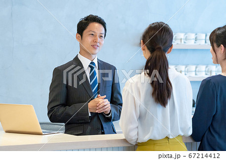 フロント　受付 67214412