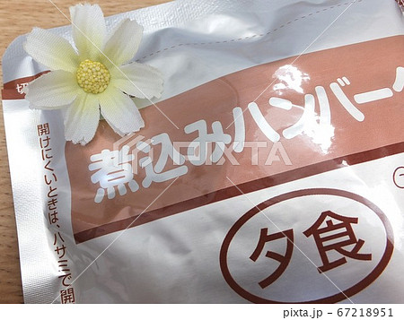 大腸内視鏡検査前日の食事　大腸検査食 67218951