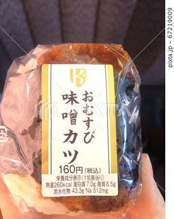味噌カツおむすび 味噌カツおむすび 67219009
