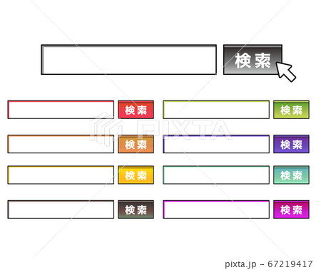 検索ボックスのベクターイラストセット　検索バー　矢印 67219417
