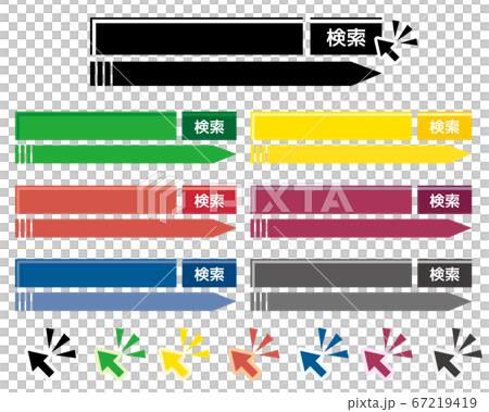 検索ボックスのベクターイラストセット　検索バー　矢印 67219419