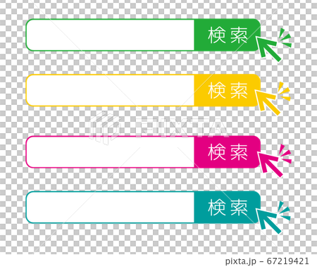 検索ボックスのベクターイラストセット　検索バー　矢印 67219421