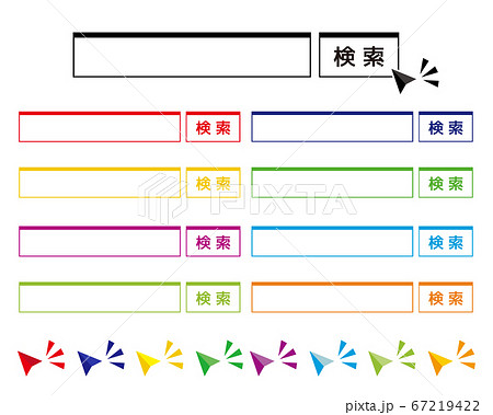 検索ボックスのベクターイラストセット　検索バー　矢印 67219422