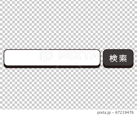 検索ボックスのベクターイラストセット 検索バーのイラスト素材