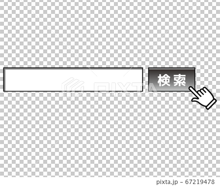 検索ボックスのベクターイラストセット 検索バーのイラスト素材 67219478 Pixta