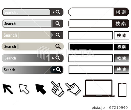 検索ボックスのベクターイラストセット 検索バー 矢印のイラスト素材