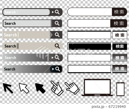 検索ボックスのベクターイラストセット 検索バー 矢印のイラスト素材