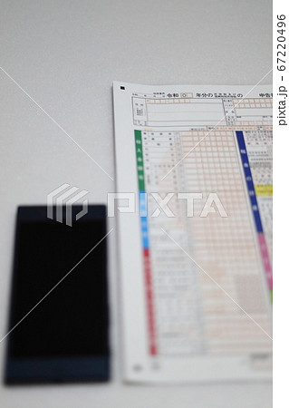 所得税 確定申告 3月15日 所得税 確定申告 3月15日 67220496