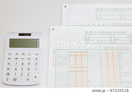所得税　確定申告　3月15日 67220528