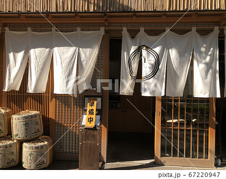 和食屋店構え のれん 和食屋店構え のれん 67220947