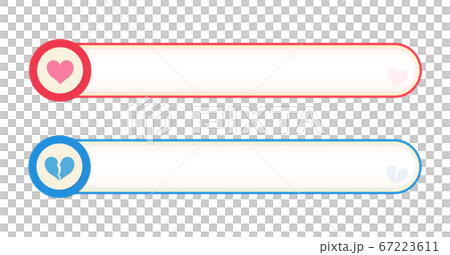 ハートのテロップベース 2色セット 恋愛 失恋のイラスト素材
