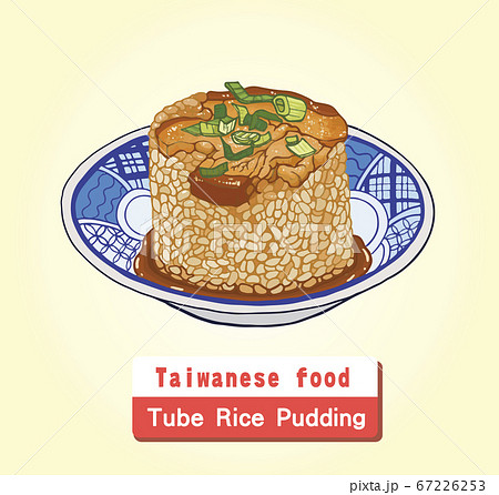 食べ物 食物 フード 67226253