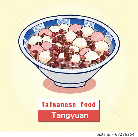 食べ物 食物 フード 67226254