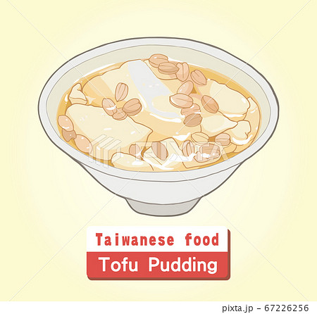 食べ物 食物 フード 67226256