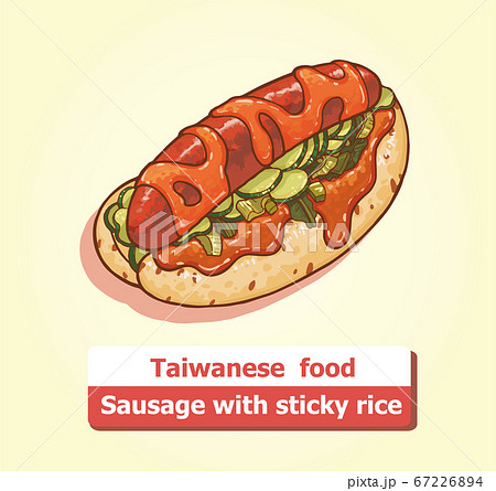 食べ物 食物 フード 67226894