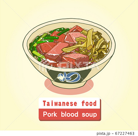 食べ物 食物 フード 67227463