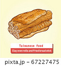 食べ物 食物 フード 67227475