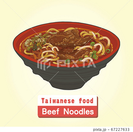 台湾 食べ物 食物 67227633