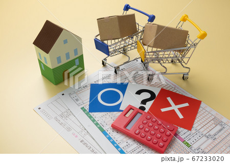 ふるさと納税　ふるさと納税返礼品　イメージ 67233020