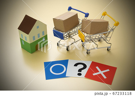 ふるさと納税　ふるさと納税返礼品　イメージ 67233118