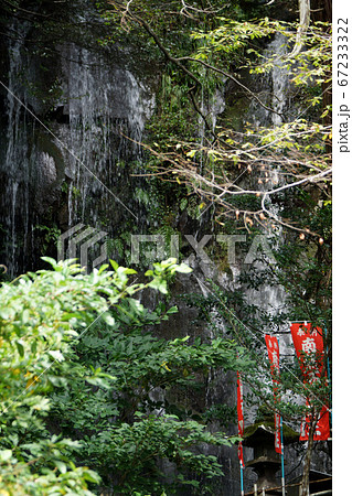 鳥取　四季の散歩　秋　不動滝 67233322