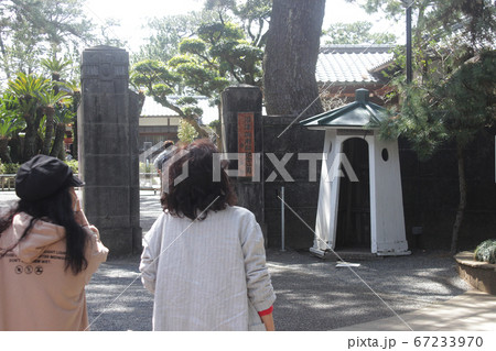 沼津市御用邸記念公園 67233970