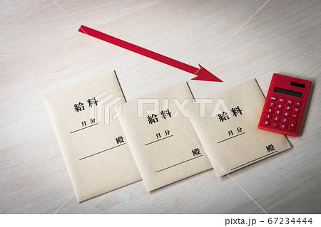 収入減イメージ 小さくなる給料袋の写真素材 収入減イメージ 小さくなる給料袋の写真素材