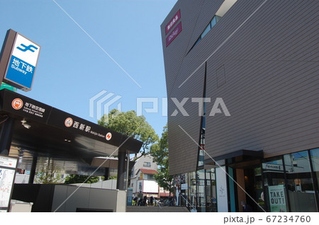 福岡市地下鉄西新駅・プラリバ前4番出口 67234760