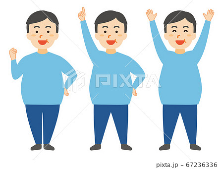 太った男性 嬉しい 太った男性 嬉しい 67236336