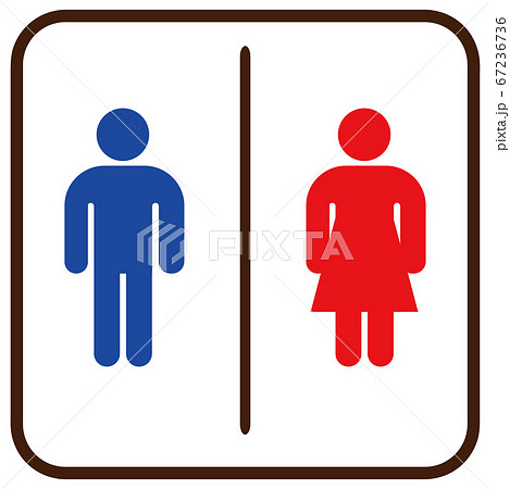 トイレ ピクトグラムのイラスト素材