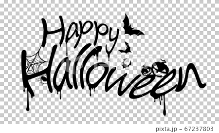 ハロウィンの飾り文字のイラスト素材 67237803 Pixta