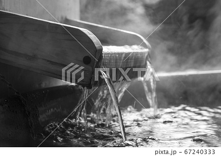 露天風呂 露天風呂 67240333