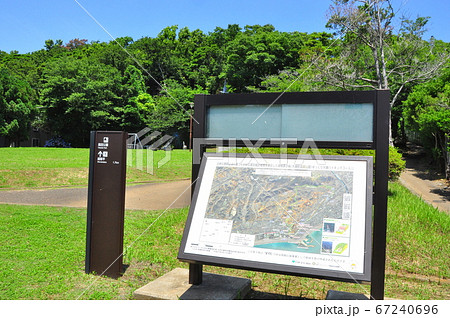 神奈川県大磯町 高田公園の湘南平 高麗山公園 ハイキングコース道しるべの写真素材 67240696 Pixta