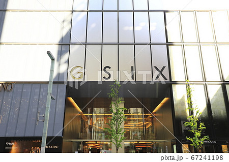 銀座シックス　　GSIX 67241198