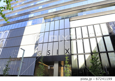 銀座シックス GSIX 銀座シックス GSIX 67241199
