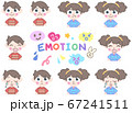 男の子と女の子の感情セット 67241511