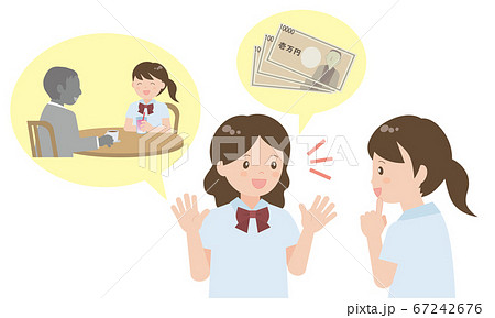 パパ活に誘われる女子学生(上半身) パパ活に誘われる女子学生(上半身) 67242676