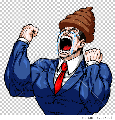 ガッツ,クソ,うんこ,便,糞,ビジネスマン,学生,絶叫,劇画,漫画,筋肉,ボディビル,マッチョ 67245201