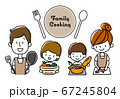 料理をする家族 67245804