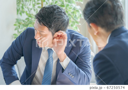 耳が遠い営業マン 67250574
